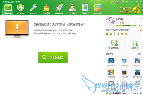 网页游戏玩不了怎么办?