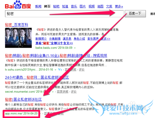秘密网页版怎么用