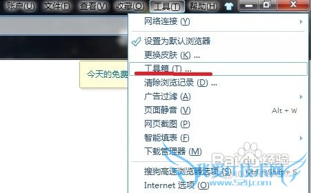 怎样将网页内容分享出去