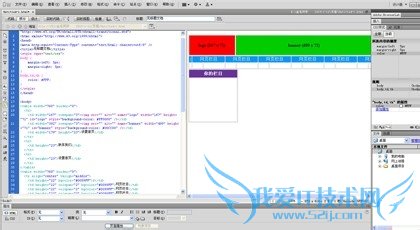 怎么制作网页的布局?