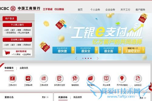 怎么制作网页的布局?