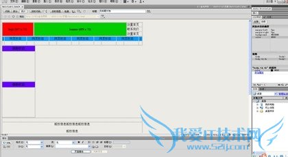 怎么制作网页的布局?