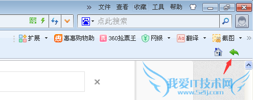 怎么查看网页浏览记录
