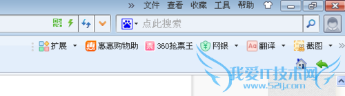 怎么查看网页浏览记录