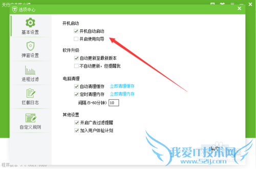 网页看视频和看视频播放器怎么去广告