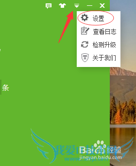 网页看视频和看视频播放器怎么去广告