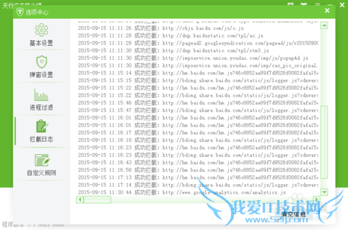 网页看视频和看视频播放器怎么去广告