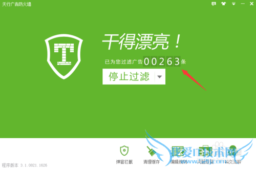 网页看视频和看视频播放器怎么去广告