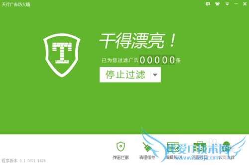 网页看视频和看视频播放器怎么去广告