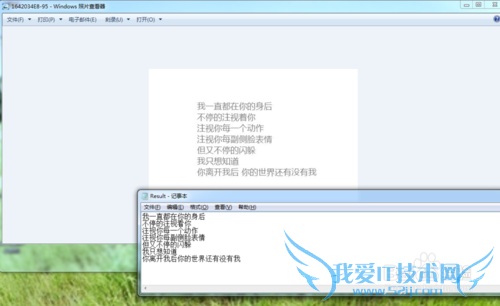 将图片或网页上的文字转换成文本