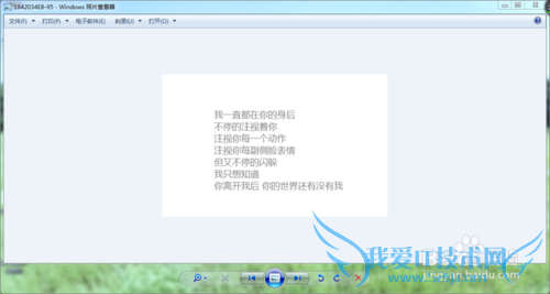 将图片或网页上的文字转换成文本