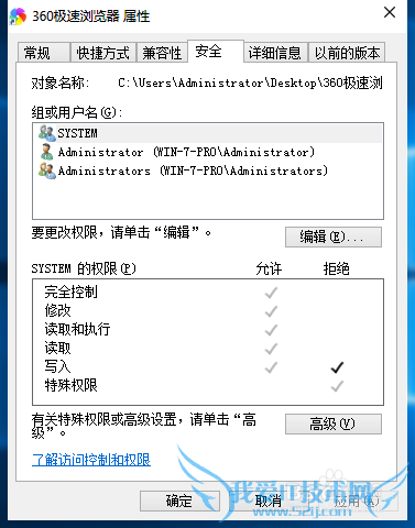 浏览器被劫持、快捷方式的目标被篡改