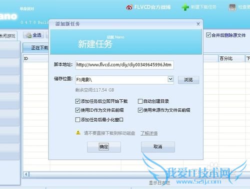 如何下载网站中网页上的视频