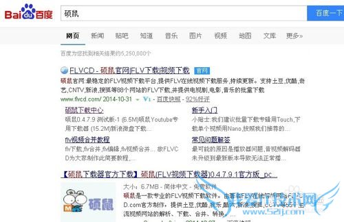 如何下载网站中网页上的视频