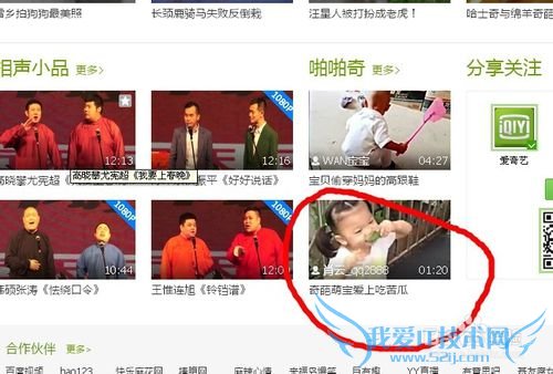 如何下载网站中网页上的视频