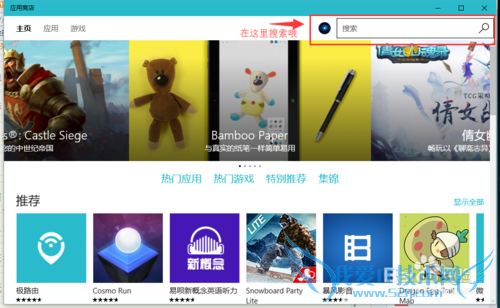 windows版本bilibili动画客户端(非网页版)