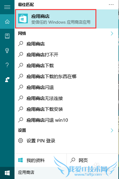 windows版本bilibili动画客户端(非网页版)