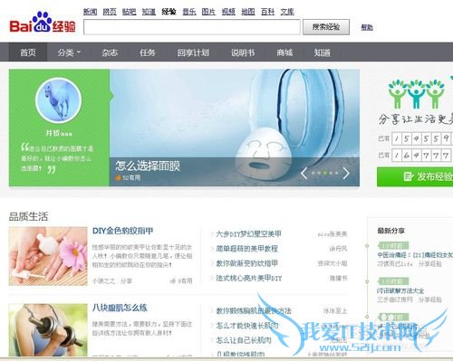 Ôõô±æ±ðÒ»¸öÍøÒ³µÄ´óС£¿