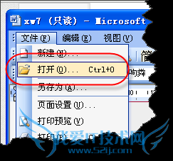 网页文本内容不能复制怎么办?