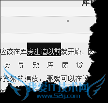 网页文本内容不能复制怎么办?