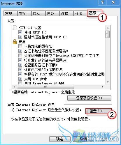 教你两招解决IE9网页显示白屏的问题