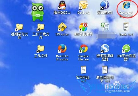 浏览网页时如何保护个人隐私