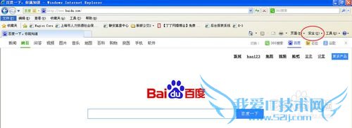 浏览网页时如何保护个人隐私