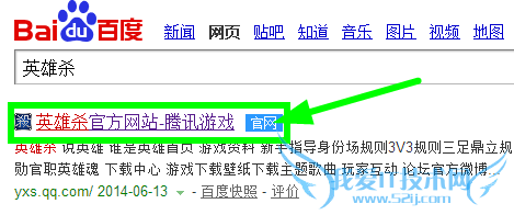 Ӣɱҳô棿 Ӣɱҳ淽