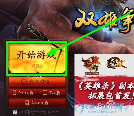 Ӣɱҳô棿 Ӣɱҳ淽