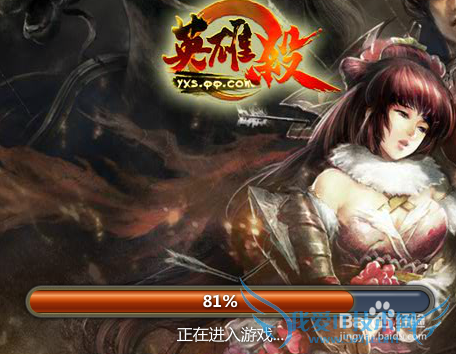 Ӣɱҳô棿 Ӣɱҳ淽