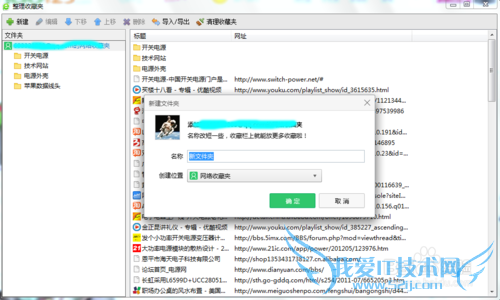 如何管理浏览过的网页