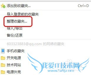 如何管理浏览过的网页