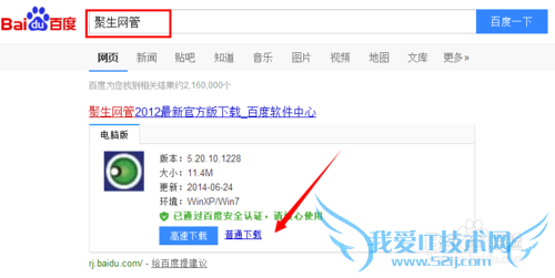 局域网中怎么查看其它电脑浏览过的网页