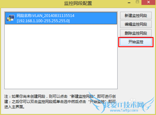 局域网中怎么查看其它电脑浏览过的网页