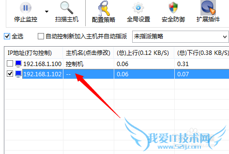 局域网中怎么查看其它电脑浏览过的网页