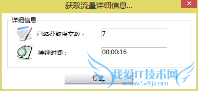 局域网中怎么查看其它电脑浏览过的网页