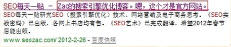 网页title标题标签写法的六点技巧