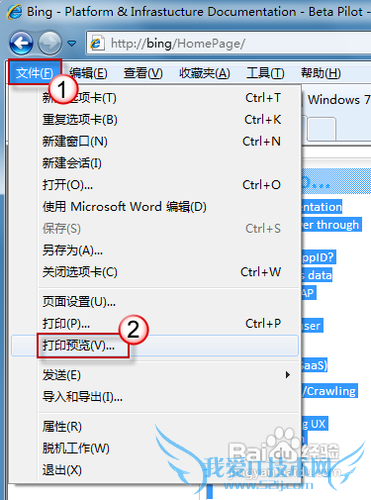 ´òÓ¡ÍøÒ³Ê±£¬ÈçºÎÖ»´òÓ¡Ñ¡ÖеÄÄÚÈÝ