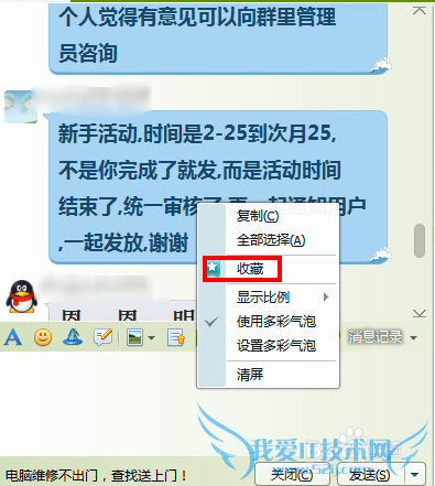 QQղôãQQղôղͼƬղҳ