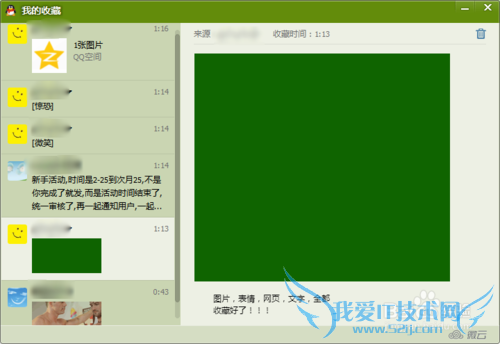 QQղôãQQղôղͼƬղҳ