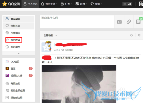 QQղôãQQղôղͼƬղҳ