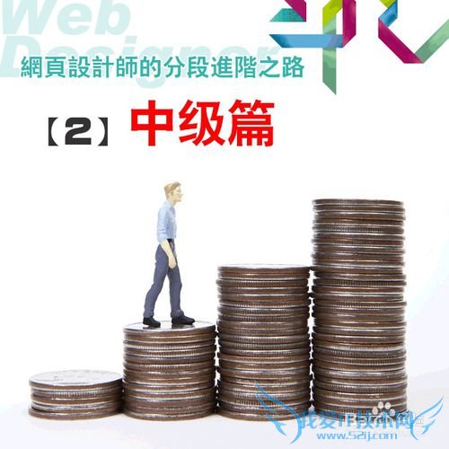 ҳʦķֶν֮·[2]мƪ