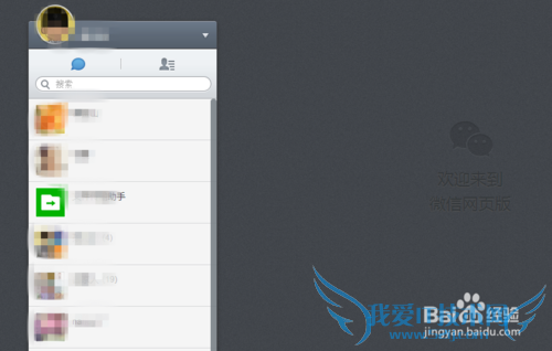 ڵϵ¼΢ҳ桾ͼĽ̡̳