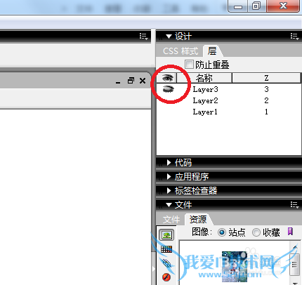 Dreamweaverѧϰ[30]ҳòĿɼ