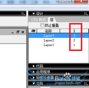 Dreamweaverѧϰ[30]ҳòĿɼ