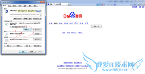网页游戏打不开怎么办?
