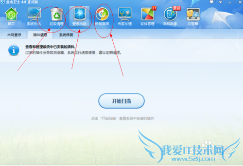 网页游戏打不开怎么办?