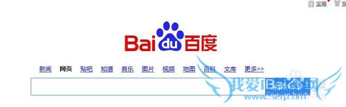 酷狗网页版如何使用