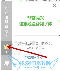 酷狗网页版如何使用