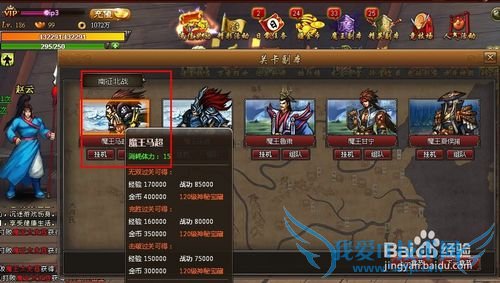 网页游戏加速怎么弄